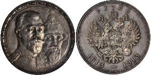 1 Ruble 俄罗斯帝国 (1721 - 1917) 銀 尼古拉二世 (俄罗斯) (1868-1918)