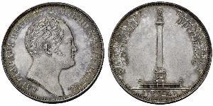 1 Ruble 俄罗斯帝国 (1721 - 1917) 銀 Nicholas I of Russia (1796-1855)