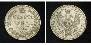 1 Ruble 俄罗斯帝国 (1721 - 1917) 銀 Nicholas I of Russia (1796-1855)