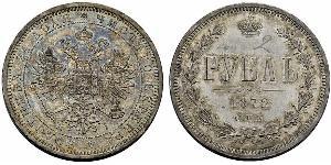 1 Ruble 俄罗斯帝国 (1721 - 1917) 銀 亚历山大二世 (俄国) (1818-1881)