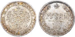 1 Ruble 俄罗斯帝国 (1721 - 1917) 銀 亚历山大二世 (俄国) (1818-1881)