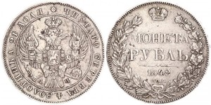 1 Ruble 俄罗斯帝国 (1721 - 1917) 銀 Nicholas I of Russia (1796-1855)