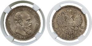 1 Ruble 俄罗斯帝国 (1721 - 1917) 銀 亚历山大三世 (俄国) (1845 -1894)