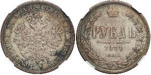 1 Ruble 俄罗斯帝国 (1721 - 1917) 銀 亚历山大二世 (俄国) (1818-1881)