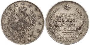 1 Ruble 俄罗斯帝国 (1721 - 1917) 銀 亚历山大一世 (俄国)  (1777-1825)