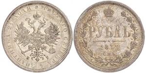 1 Ruble 俄罗斯帝国 (1721 - 1917) 銀 亚历山大二世 (俄国) (1818-1881)