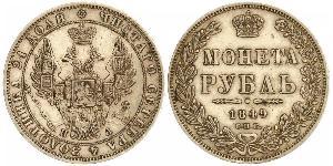 1 Ruble 俄罗斯帝国 (1721 - 1917) 銀 Nicholas I of Russia (1796-1855)