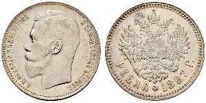 1 Ruble 俄罗斯帝国 (1721 - 1917) 銀 尼古拉二世 (俄罗斯) (1868-1918)