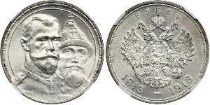 1 Ruble 俄罗斯帝国 (1721 - 1917) 銀 尼古拉二世 (俄罗斯) (1868-1918)