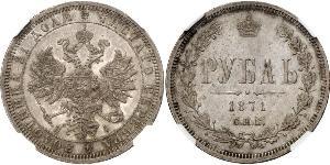 1 Ruble 俄罗斯帝国 (1721 - 1917) 銀 亚历山大二世 (俄国) (1818-1881)