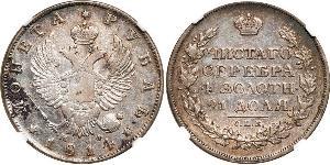 1 Ruble 俄罗斯帝国 (1721 - 1917) 銀 亚历山大一世 (俄国)  (1777-1825)