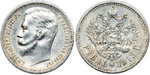 1 Ruble 俄罗斯帝国 (1721 - 1917) 銀 尼古拉二世 (俄罗斯) (1868-1918)