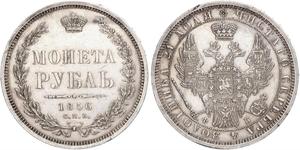 1 Ruble 俄罗斯帝国 (1721 - 1917) 銀 亚历山大二世 (俄国) (1818-1881)