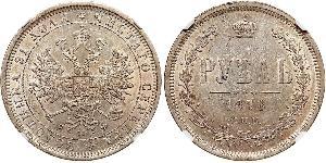 1 Ruble 俄罗斯帝国 (1721 - 1917) 銀 亚历山大二世 (俄国) (1818-1881)