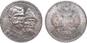 1 Ruble 俄罗斯帝国 (1721 - 1917) 銀 尼古拉二世 (俄罗斯) (1868-1918)