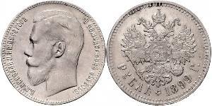 1 Ruble 俄罗斯帝国 (1721 - 1917) 銀 尼古拉二世 (俄罗斯) (1868-1918)