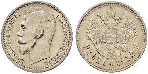 1 Ruble 俄罗斯帝国 (1721 - 1917) 銀 尼古拉二世 (俄罗斯) (1868-1918)