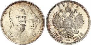 1 Ruble 俄罗斯帝国 (1721 - 1917) 銀 尼古拉二世 (俄罗斯) (1868-1918)