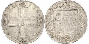 1 Ruble 俄罗斯帝国 (1721 - 1917) 銀 保罗一世 (俄国) (1754-1801) 