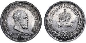 1 Ruble 俄罗斯帝国 (1721 - 1917) 銀 亚历山大三世 (俄国) (1845 -1894)