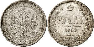 1 Ruble 俄罗斯帝国 (1721 - 1917) 銀 亚历山大二世 (俄国) (1818-1881)