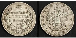 1 Ruble 俄罗斯帝国 (1721 - 1917) 銀 亚历山大一世 (俄国)  (1777-1825)