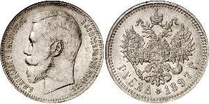 1 Ruble 俄罗斯帝国 (1721 - 1917) 銀 尼古拉二世 (俄罗斯) (1868-1918)