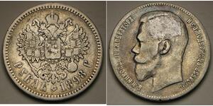 1 Ruble 俄罗斯帝国 (1721 - 1917) 銀 尼古拉二世 (俄罗斯) (1868-1918)