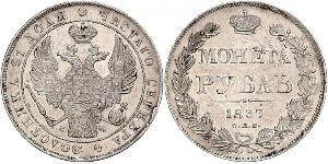 1 Ruble 俄罗斯帝国 (1721 - 1917) 銀 Nicholas I of Russia (1796-1855)