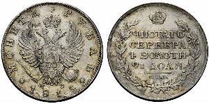 1 Ruble 俄罗斯帝国 (1721 - 1917) 銀 亚历山大一世 (俄国)  (1777-1825)