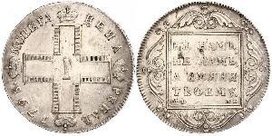 1 Ruble 俄罗斯帝国 (1721 - 1917) 銀 保罗一世 (俄国) (1754-1801) 