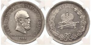 1 Ruble 俄罗斯帝国 (1721 - 1917) 銀 亚历山大三世 (俄国) (1845 -1894)