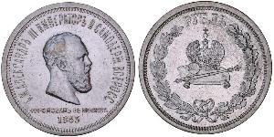 1 Ruble 俄罗斯帝国 (1721 - 1917) 銀 亚历山大三世 (俄国) (1845 -1894)