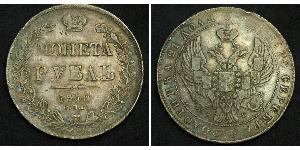 1 Ruble 俄罗斯帝国 (1721 - 1917) 銀 Nicholas I of Russia (1796-1855)