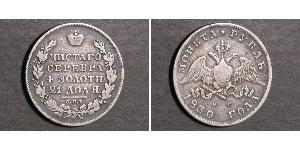 1 Ruble 俄罗斯帝国 (1721 - 1917) 銀 Nicholas I of Russia (1796-1855)