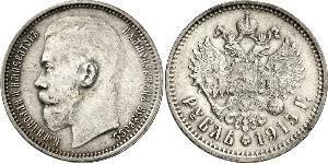 1 Ruble 俄罗斯帝国 (1721 - 1917) 銀 尼古拉二世 (俄罗斯) (1868-1918)