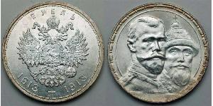 1 Ruble 俄罗斯帝国 (1721 - 1917) 銀 尼古拉二世 (俄罗斯) (1868-1918)