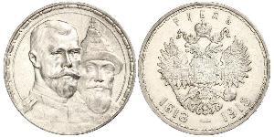 1 Ruble 俄罗斯帝国 (1721 - 1917) 銀 尼古拉二世 (俄罗斯) (1868-1918)