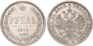 1 Ruble 俄罗斯帝国 (1721 - 1917) 銀 亚历山大二世 (俄国) (1818-1881)