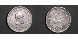 1 Ruble 俄罗斯帝国 (1721 - 1917) 銀 亚历山大三世 (俄国) (1845 -1894)
