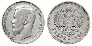 1 Ruble 俄罗斯帝国 (1721 - 1917) 銀 尼古拉二世 (俄罗斯) (1868-1918)