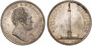 1 Ruble 俄罗斯帝国 (1721 - 1917) 銀 Nicholas I of Russia (1796-1855)