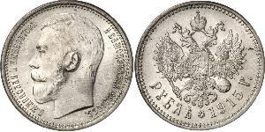 1 Ruble 俄罗斯帝国 (1721 - 1917) 銀 尼古拉二世 (俄罗斯) (1868-1918)