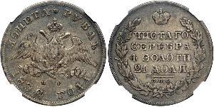 1 Ruble 俄罗斯帝国 (1721 - 1917) 銀 Nicholas I of Russia (1796-1855)