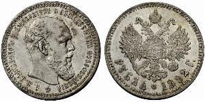 1 Ruble 俄罗斯帝国 (1721 - 1917) 銀 亚历山大三世 (俄国) (1845 -1894)