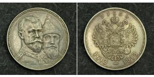 1 Ruble 俄罗斯帝国 (1721 - 1917) 銀 尼古拉二世 (俄罗斯) (1868-1918)