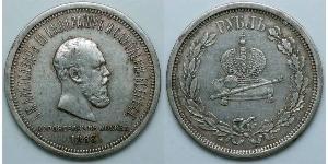 1 Ruble 俄罗斯帝国 (1721 - 1917) 銀 亚历山大三世 (俄国) (1845 -1894)