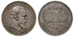 1 Ruble 俄罗斯帝国 (1721 - 1917) 銀 亚历山大三世 (俄国) (1845 -1894)