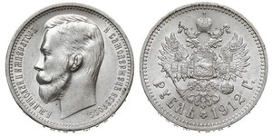 1 Ruble 俄罗斯帝国 (1721 - 1917) 銀 尼古拉二世 (俄罗斯) (1868-1918)