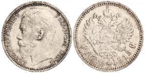 1 Ruble 俄罗斯帝国 (1721 - 1917) 銀 尼古拉二世 (俄罗斯) (1868-1918)